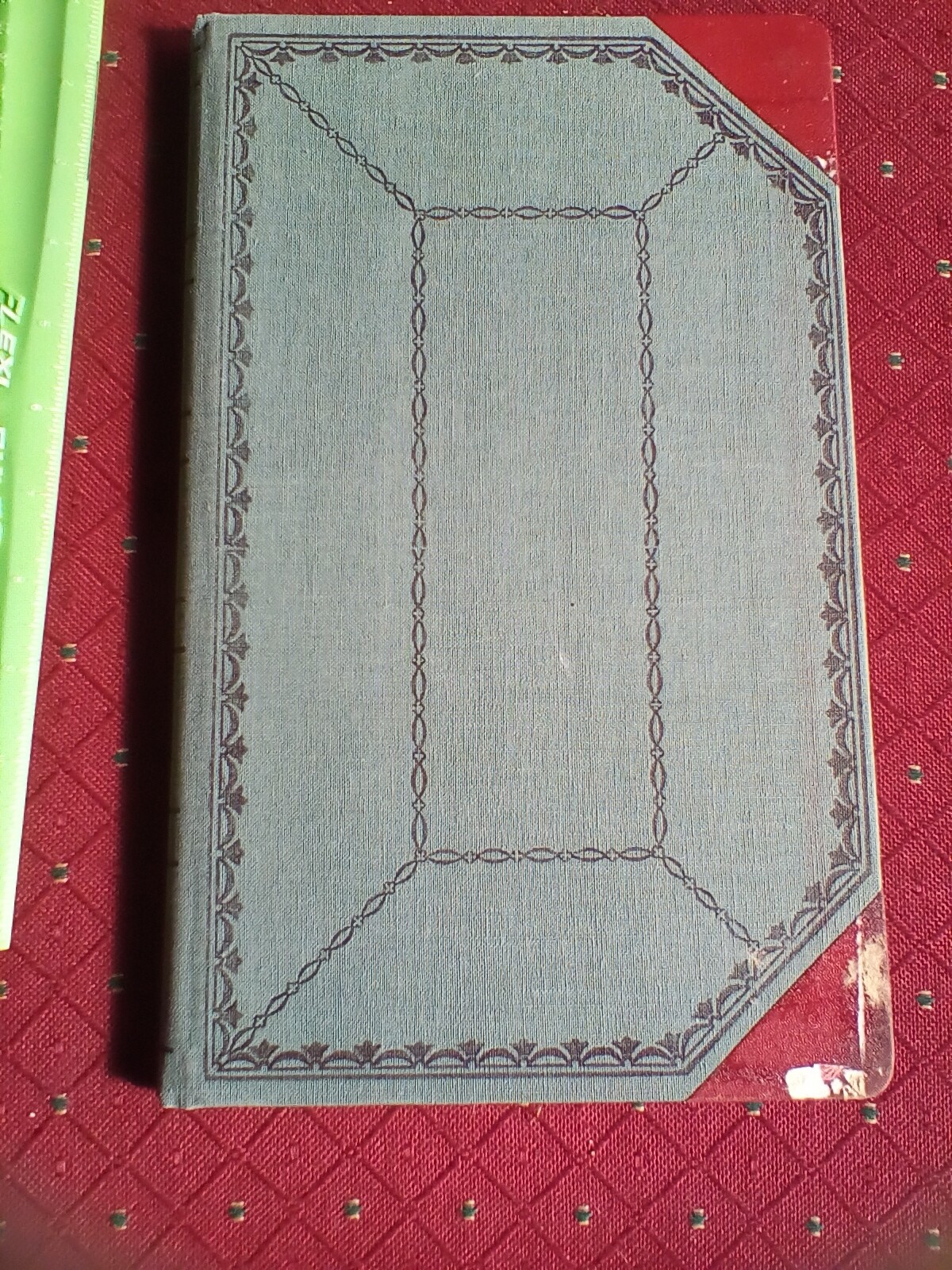 Record Book With 150 lined pages
