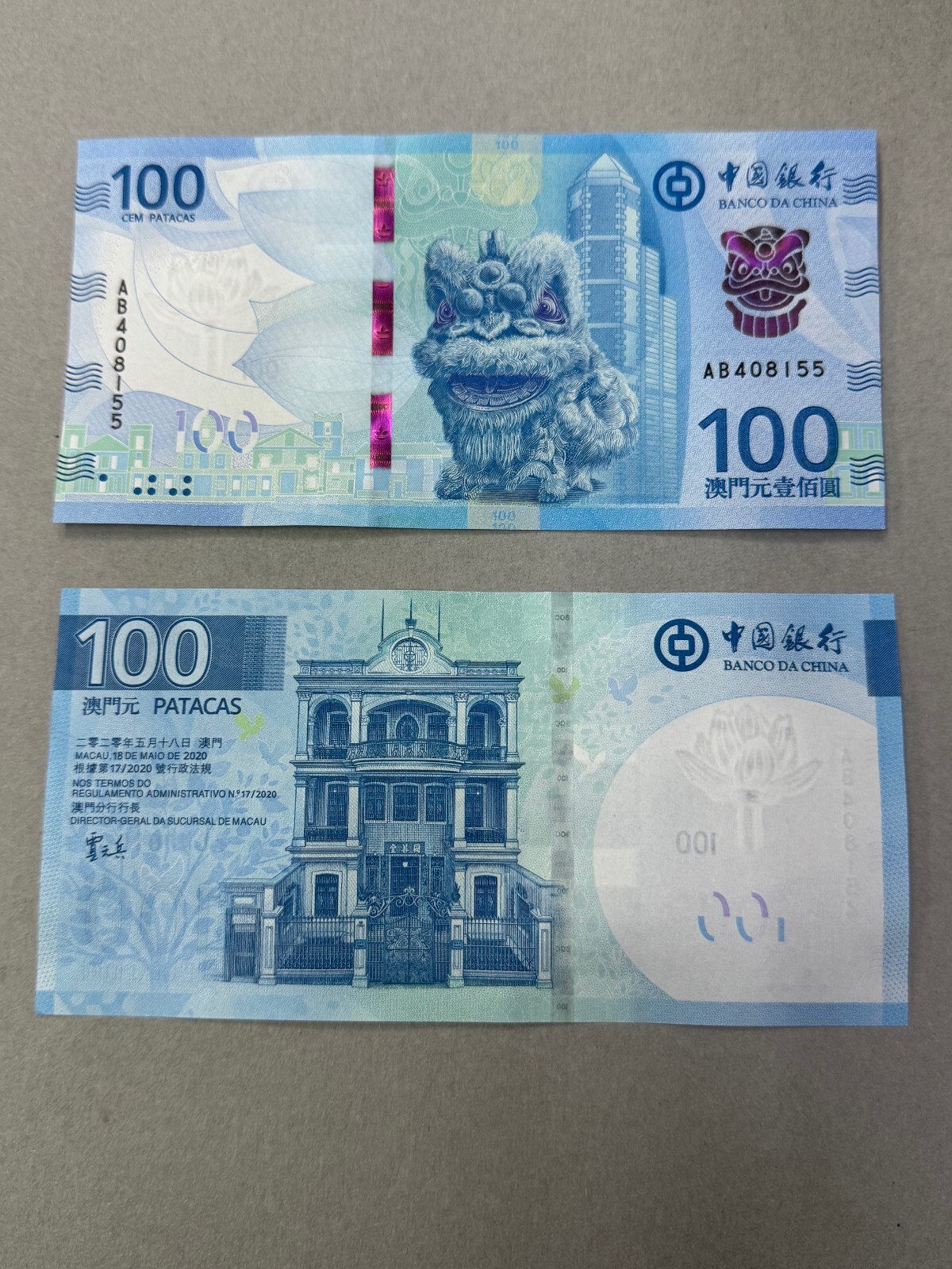 China Macau 2020 Bank of China BOC 100 Patacas Banknote UNC NEW Issued 2025