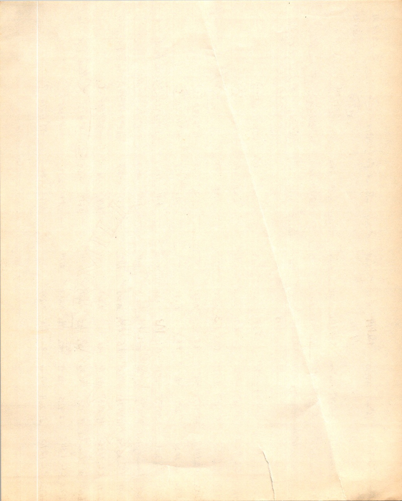 Astronomy Ledger Page c1940s Handwritten Stellar Data Graph Paper Ink Crease