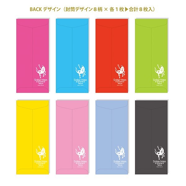 Japan Sailor Moon Store Original Envelopes: The 10 Sailor Guardians