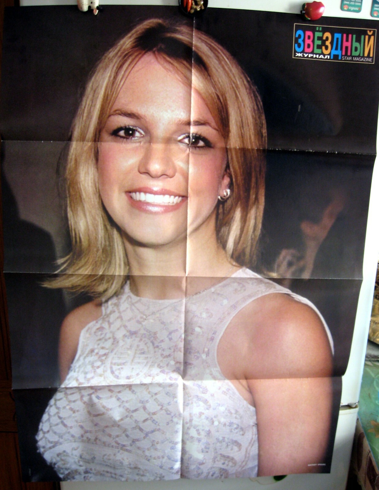 Britney Spears two-sided magazine poster A1 33×23