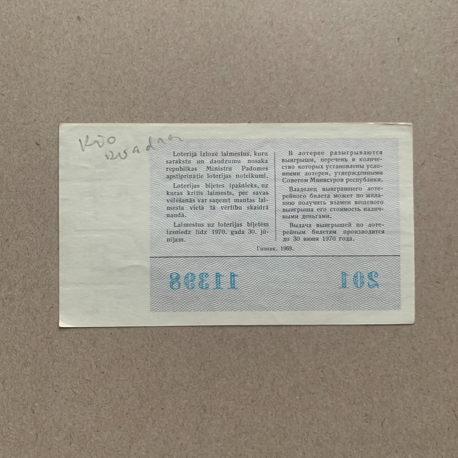 Vintage Ticket – Russia (USSR) State Lottery Ticket (Latvia) Ephemera Vintage