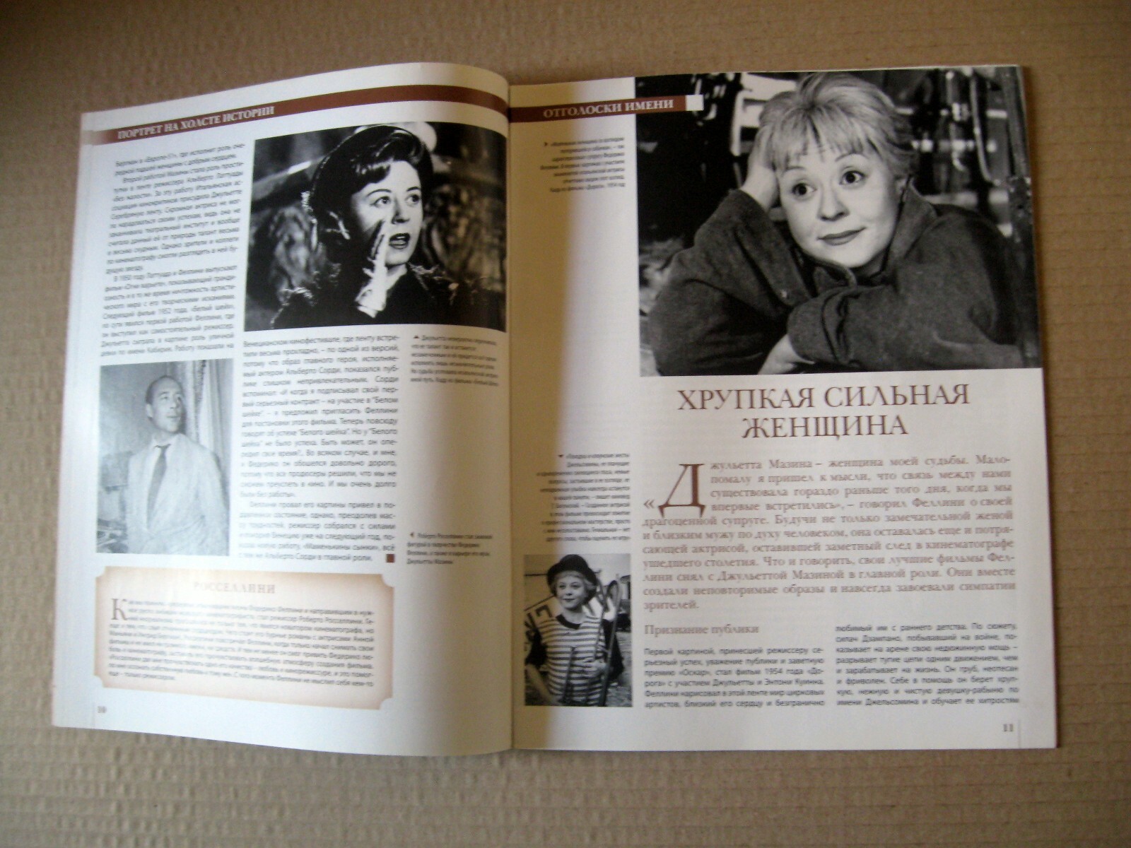 Magazine 2014 Russia Giulietta Masina cover article