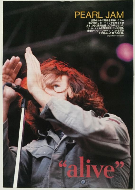 PEARL JAM EDDIE VEDDER SMASHING PUMPKINS Billy Corgan 1993 CLIPPING JAPAN ML 9S