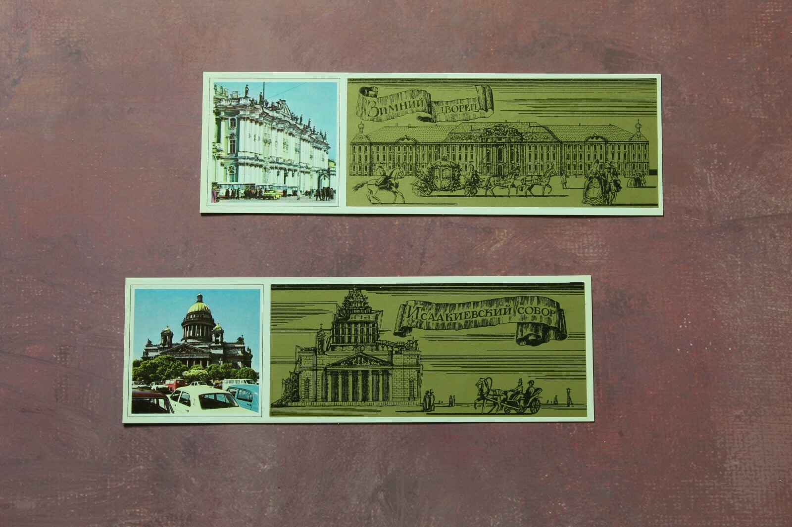 Bookmarks LENINGRAD! Vintage USSR 1979 Russian FULL Set 20 + BONUS coat of arms⚓