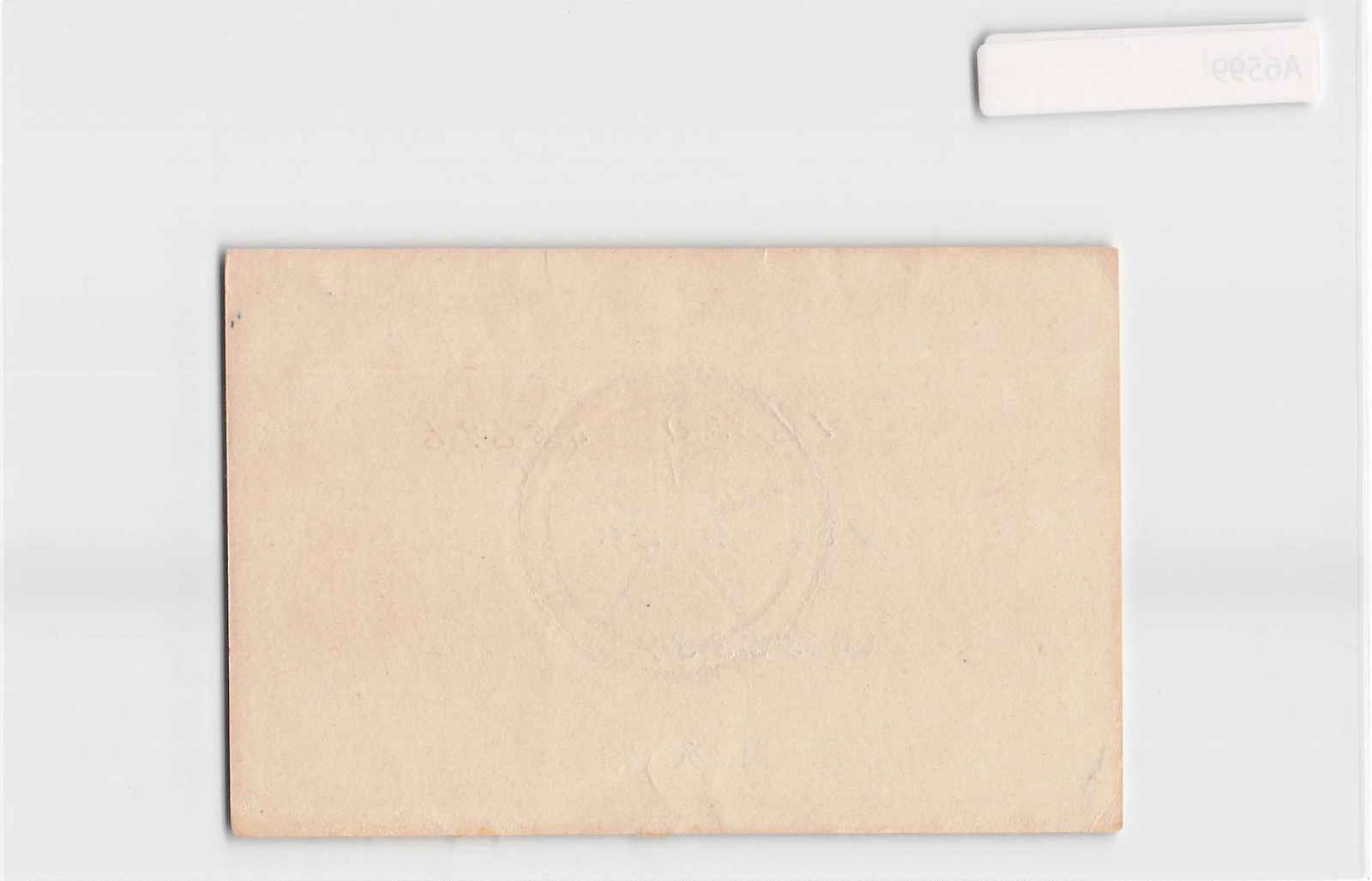 *(A)Japan Certificate of Securities Deposit 1940, Banknote Bond[A10781]8f2