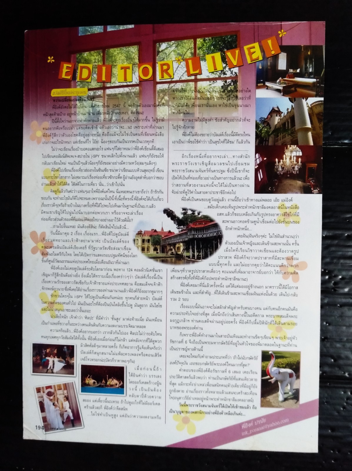 Renee Zellweger Vintage Thailand ONLY 1 COLOR PAGE MEGA RARE!!!