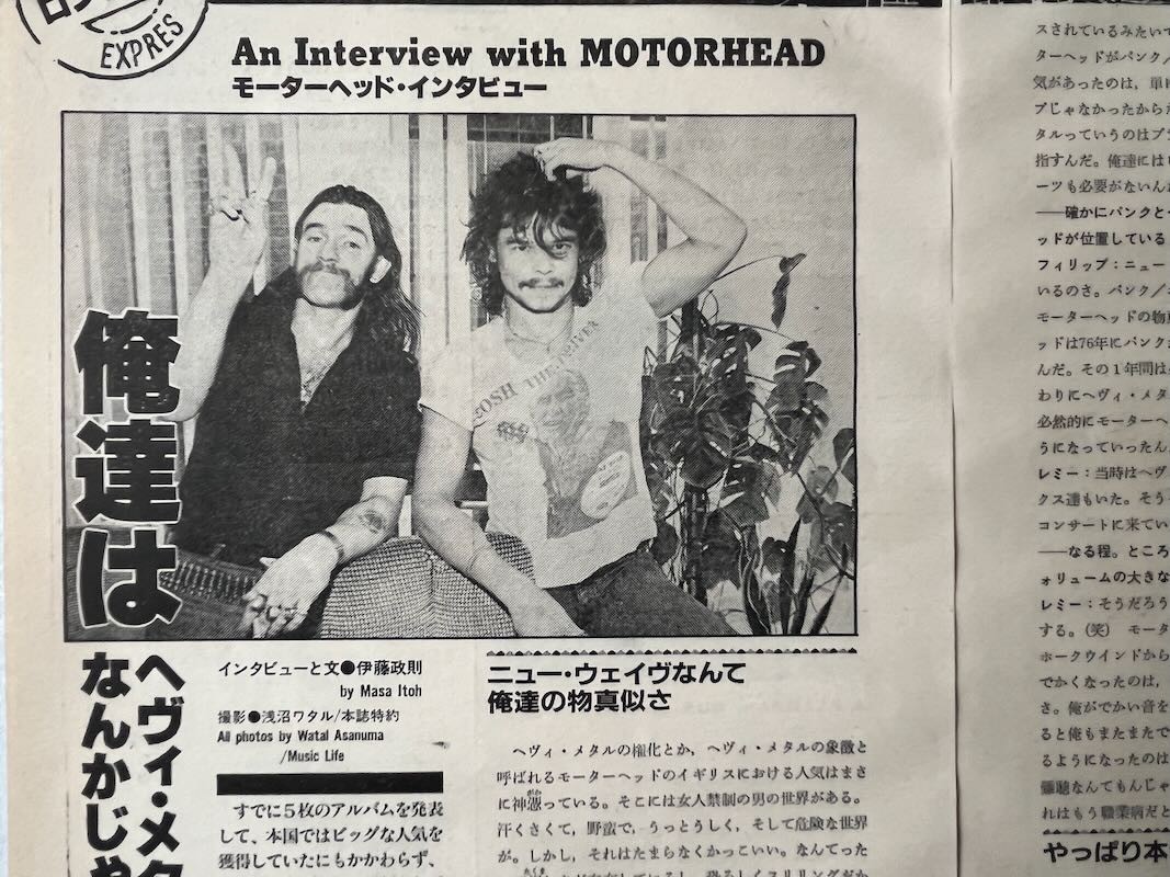 MOTORHEAD LEMMY KILMISTER Phil Taylor 1981 CLIPPING JAPAN MAGAZINE ML 3M 3PAGE
