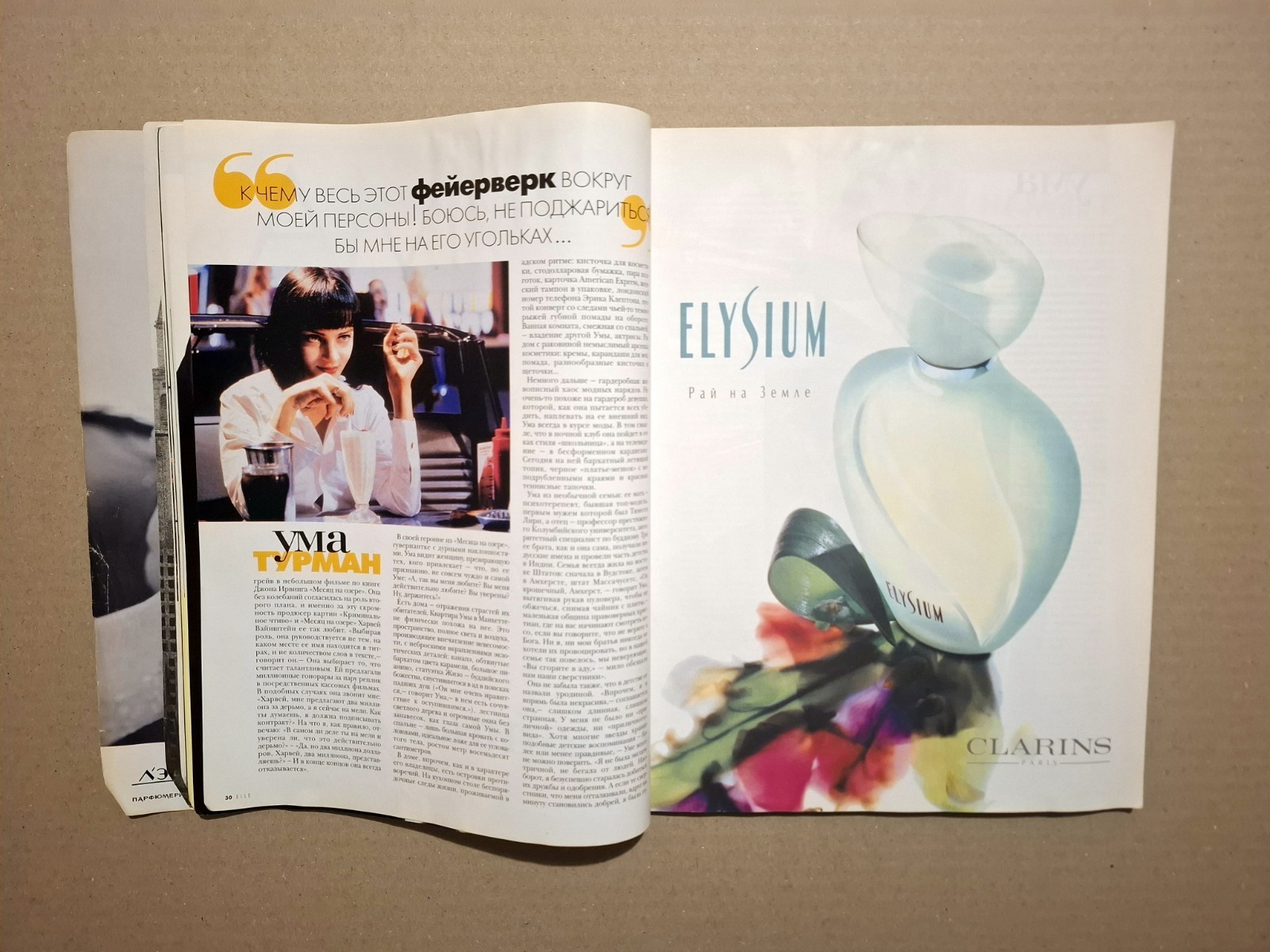 ELLE magazine 1996 Russia Elle Macpherson cover Uma Thurman