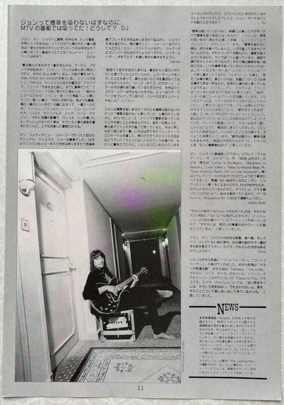 Jon Bon Jovi 1996 PIN UP & CLIPPING MAGAZINE IR 3M 4PAGE
