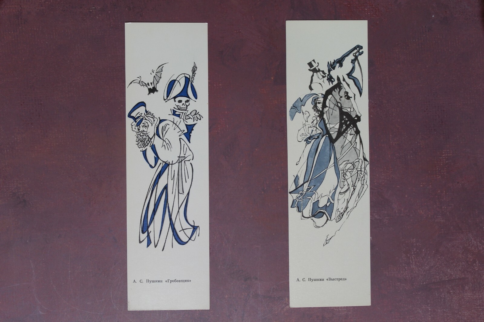 Mystic Undertaker skeleton human skull bat Bookmarks USSR Set 2 by PUSHKIN🦇