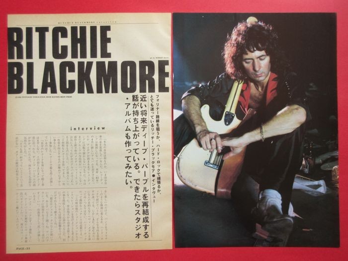 Ritchie Blackmore Rainbow 1983 Japan Magazine Clipping RO 3M 4PAGE