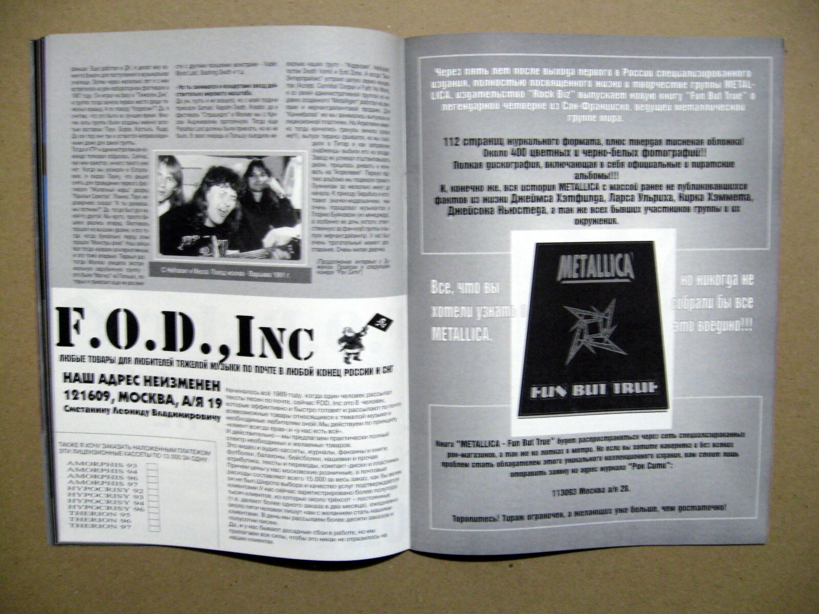 Magazine 1997 Ru Metallica Judas Priest Gamma Ray David Chastain Nine Inch Nails