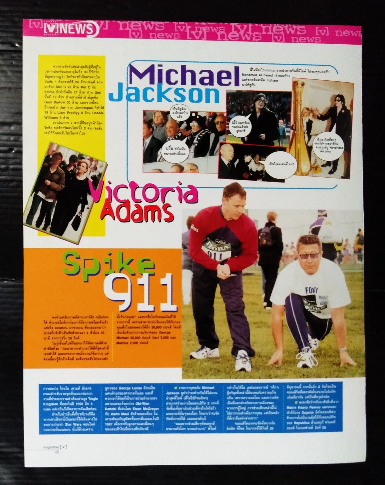 C5477 Sixpence None the Richer 911 Vintage Thailand ONLY 1 COLOR PAGE MEGA RARE!