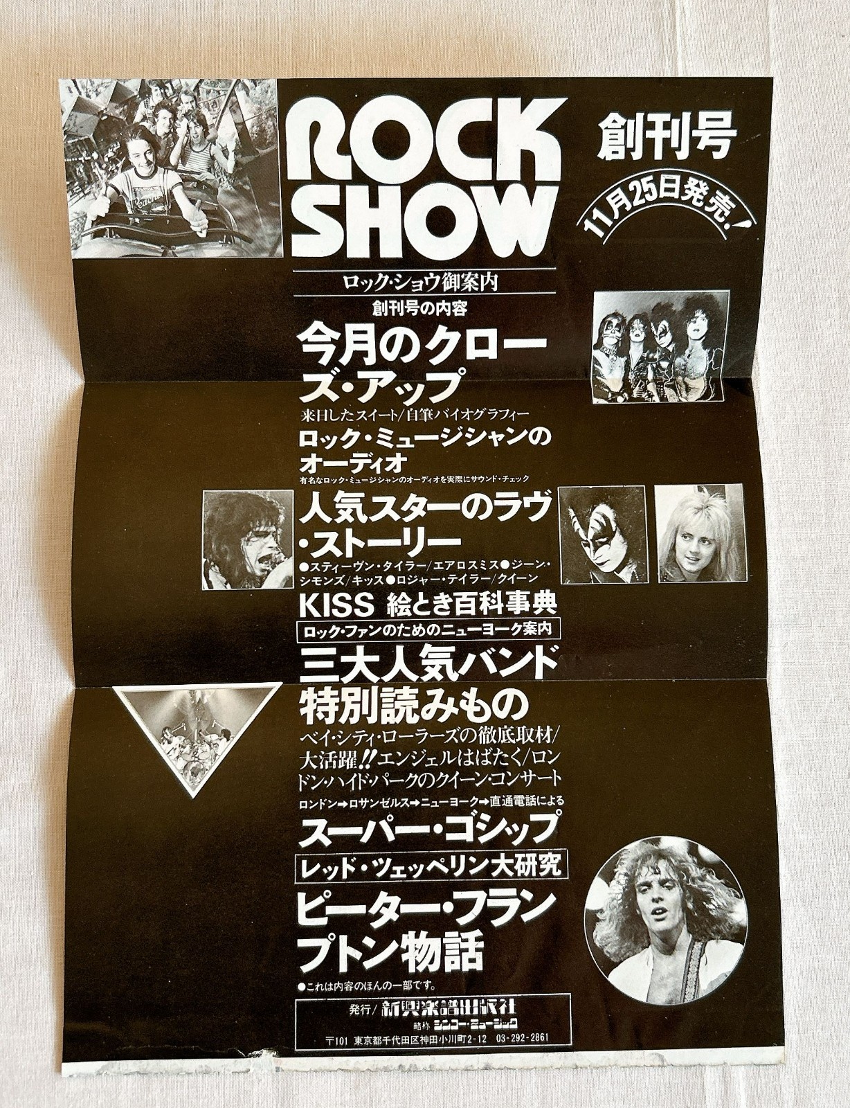 KISS Queen Aerosmith Rockshow Advert Fold-out Poster 1977 JAPAN Music Life