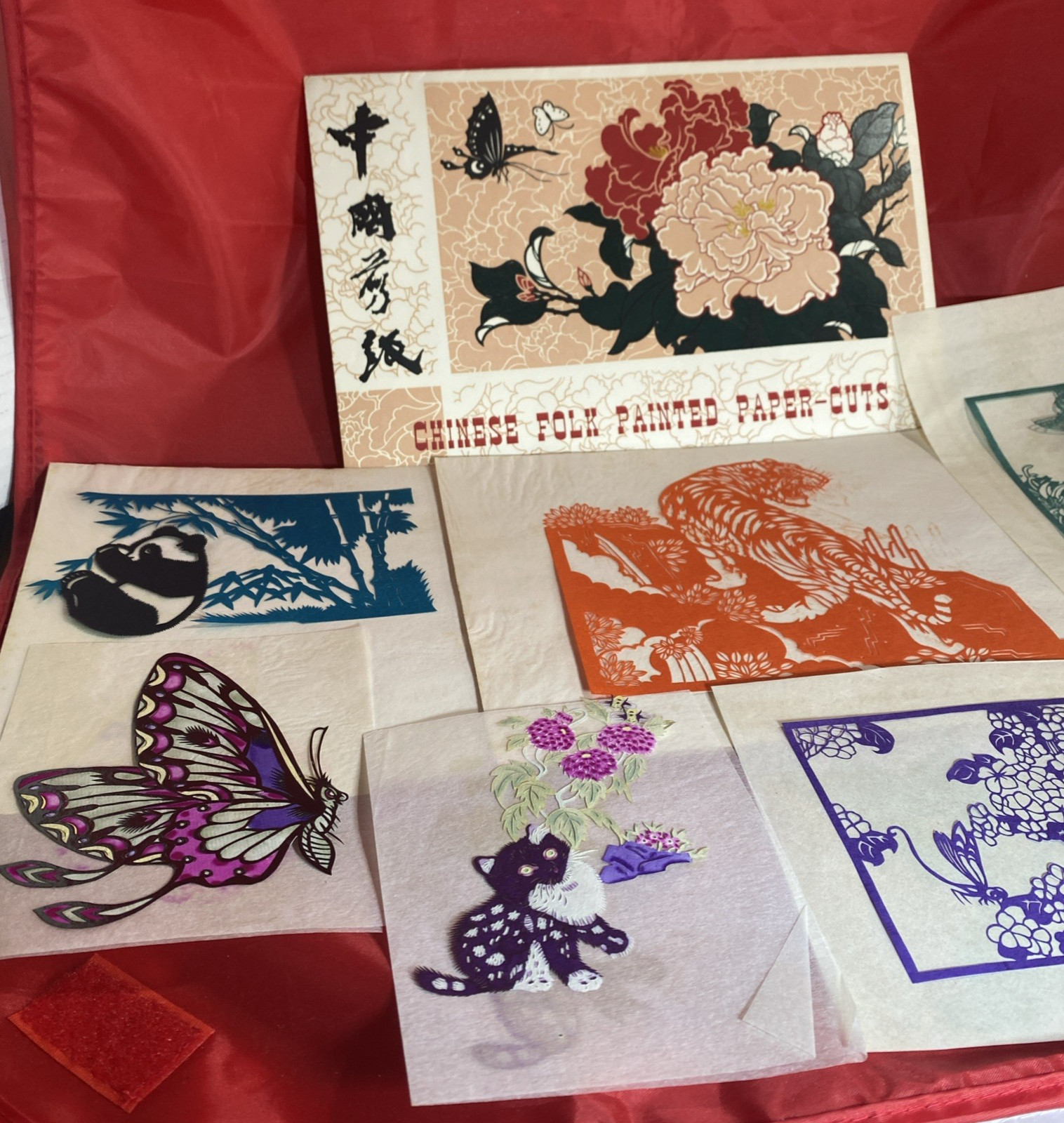 7 x VTG Jianzhi Chinese Folk Paper Cuts Tiger Butterfly Panda Cats Journaling