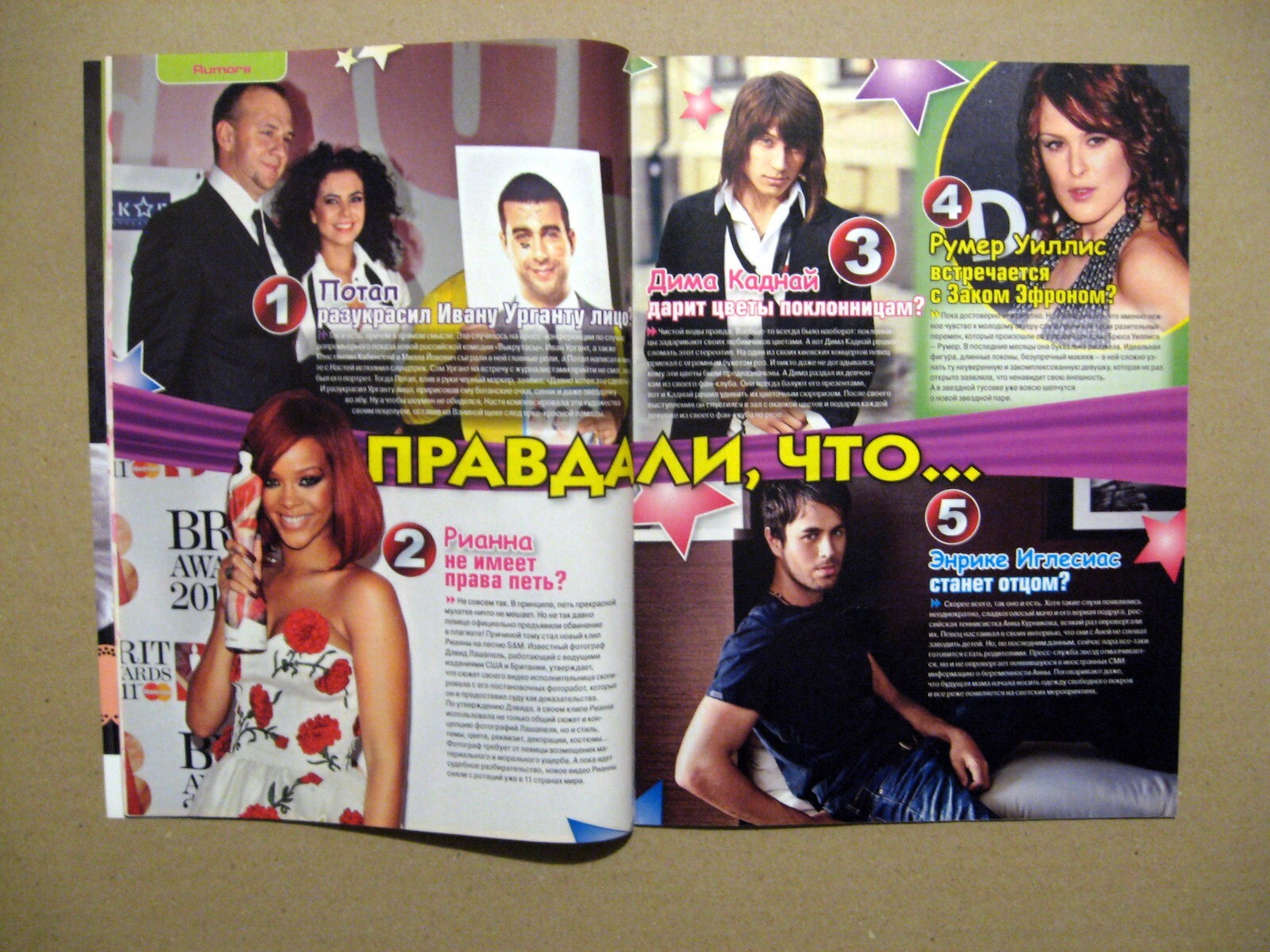 Magazine 2011 Ukraine Britney Spears Zac Efron