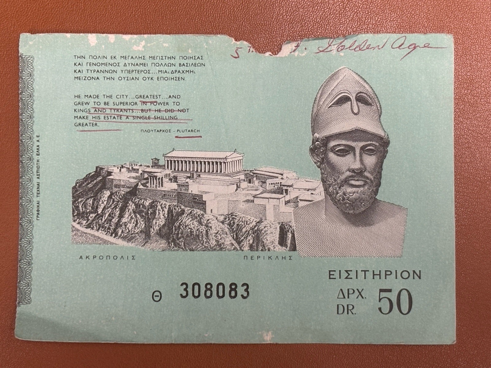 Vintage 1970s Acropolis Athens Ticket – 50 Drachmae – Pericles Greek Ephemera