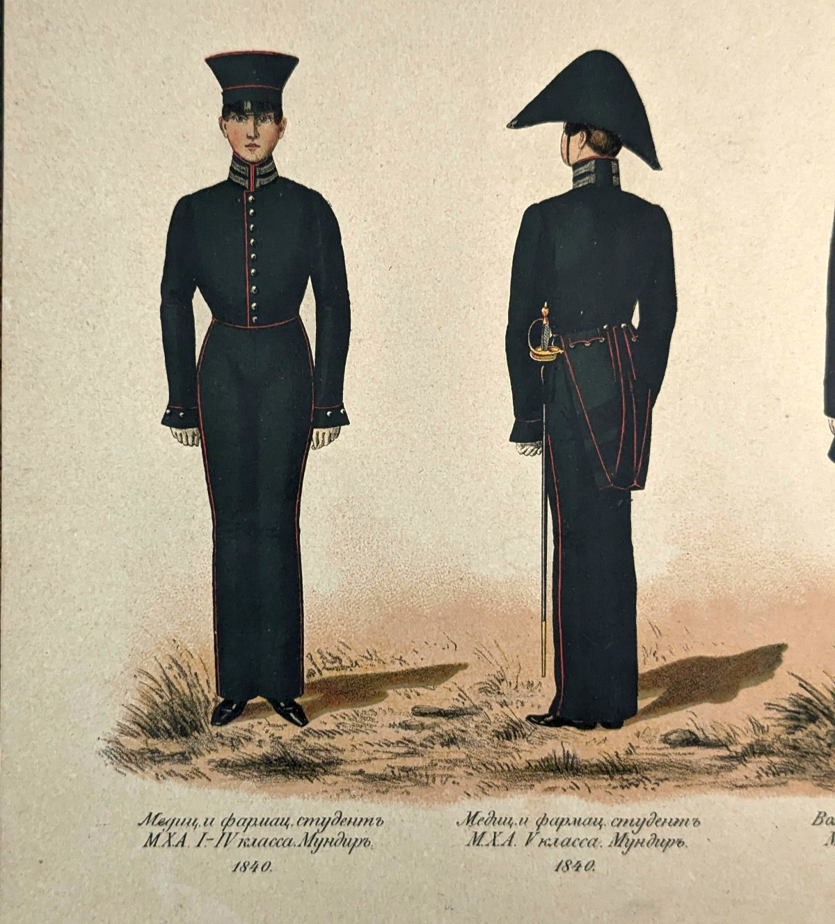 Antique Russian Lithograph Print Uniforms Imperial Medical & Surgical Academy