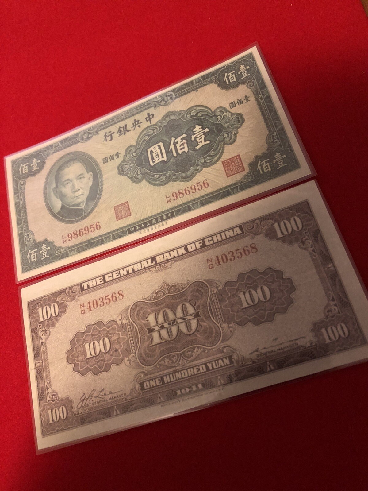 CHINA – 100 YUAN / LAMMINATED HISTORICAL REPLICA SOUVENIR NOTE PRINT – 1941 NOTE