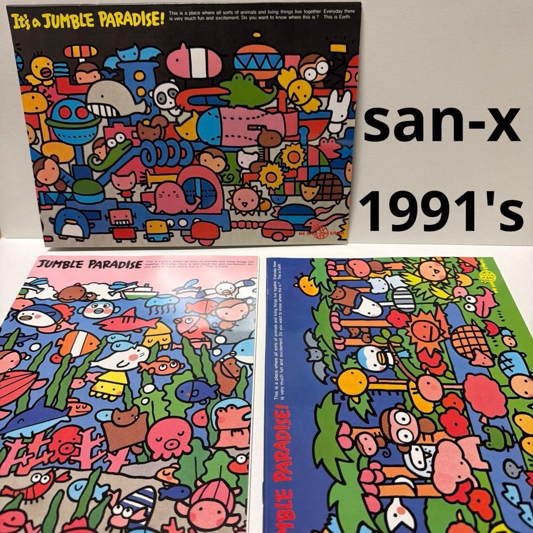 San-X Jumble Paradise Notebook 1991 Set Rare Japan Kawaii Retro Vintage