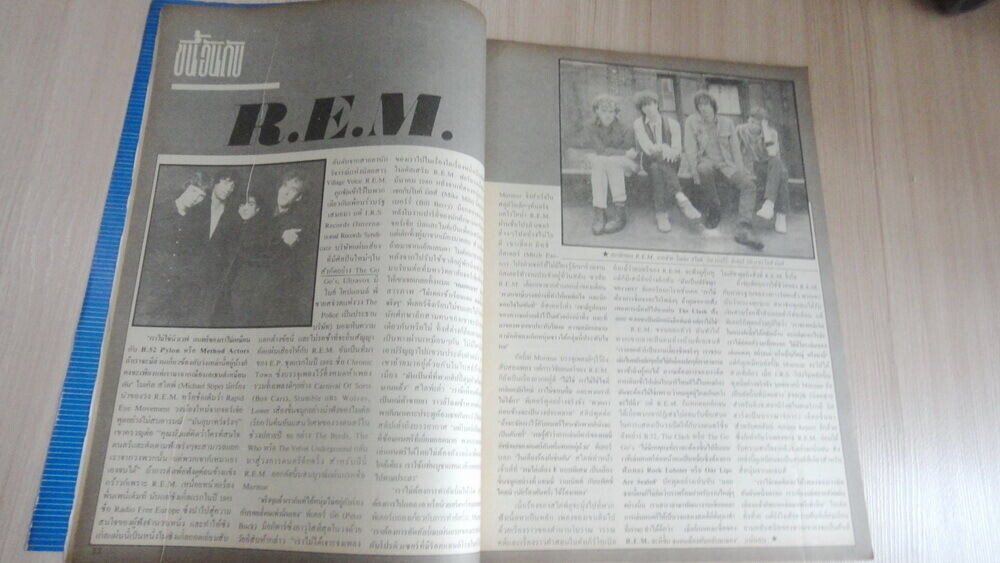 David Bowie THAI Magazine ’83 REM CS&N Iron Maiden MSG Little River Band Goddess