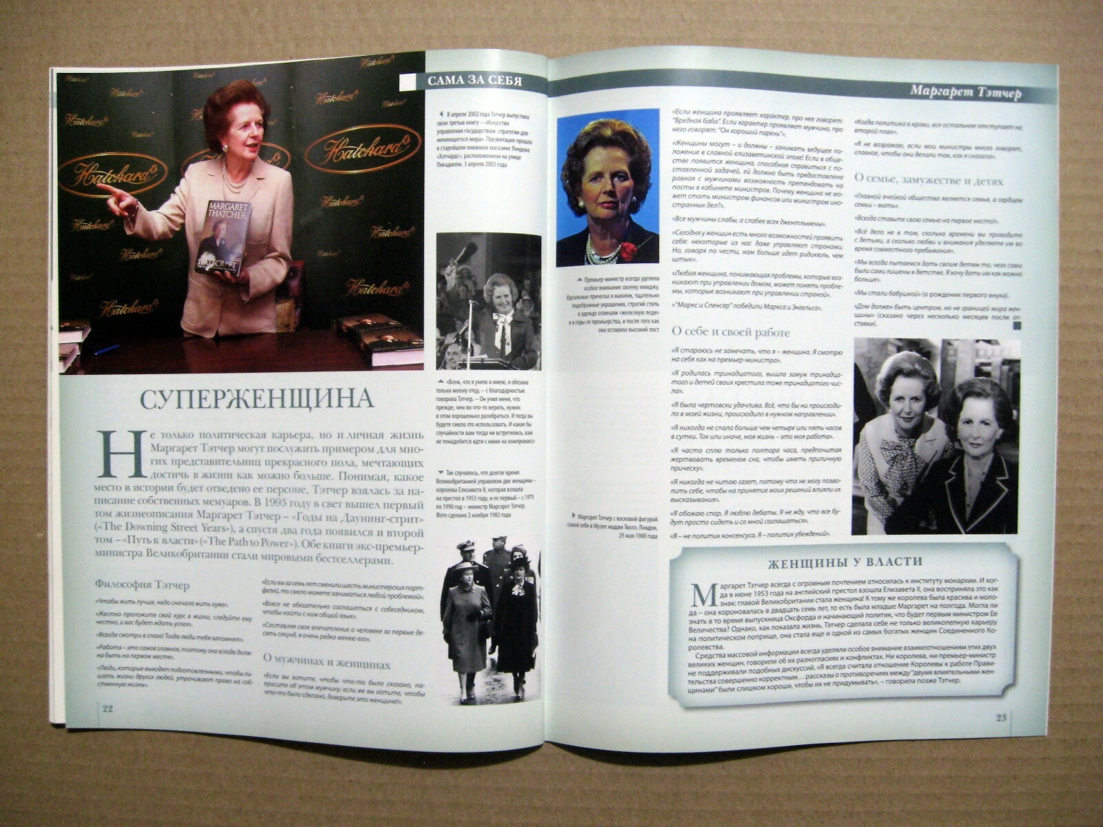 Magazine 2013 Russia Margaret Thatcher cover article
