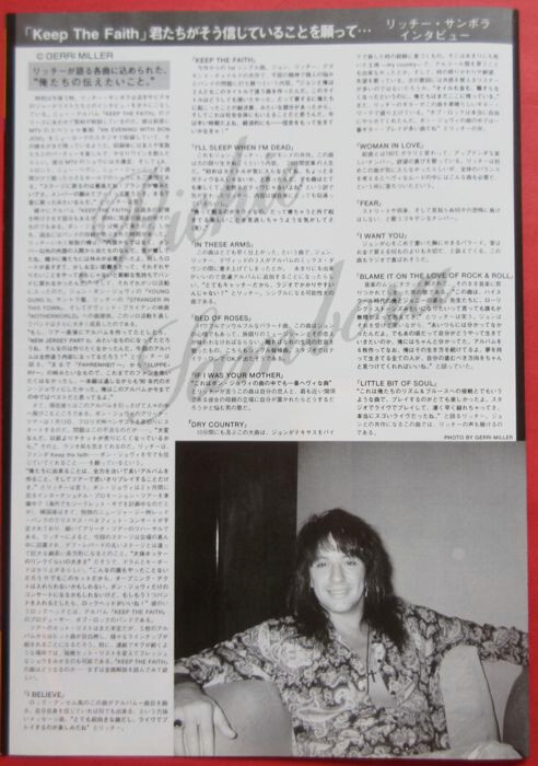 BON JOVI RICHIE SAMBORA 1993 CLIPPING JAPAN MAGAZINE IR 1J 5PAGE
