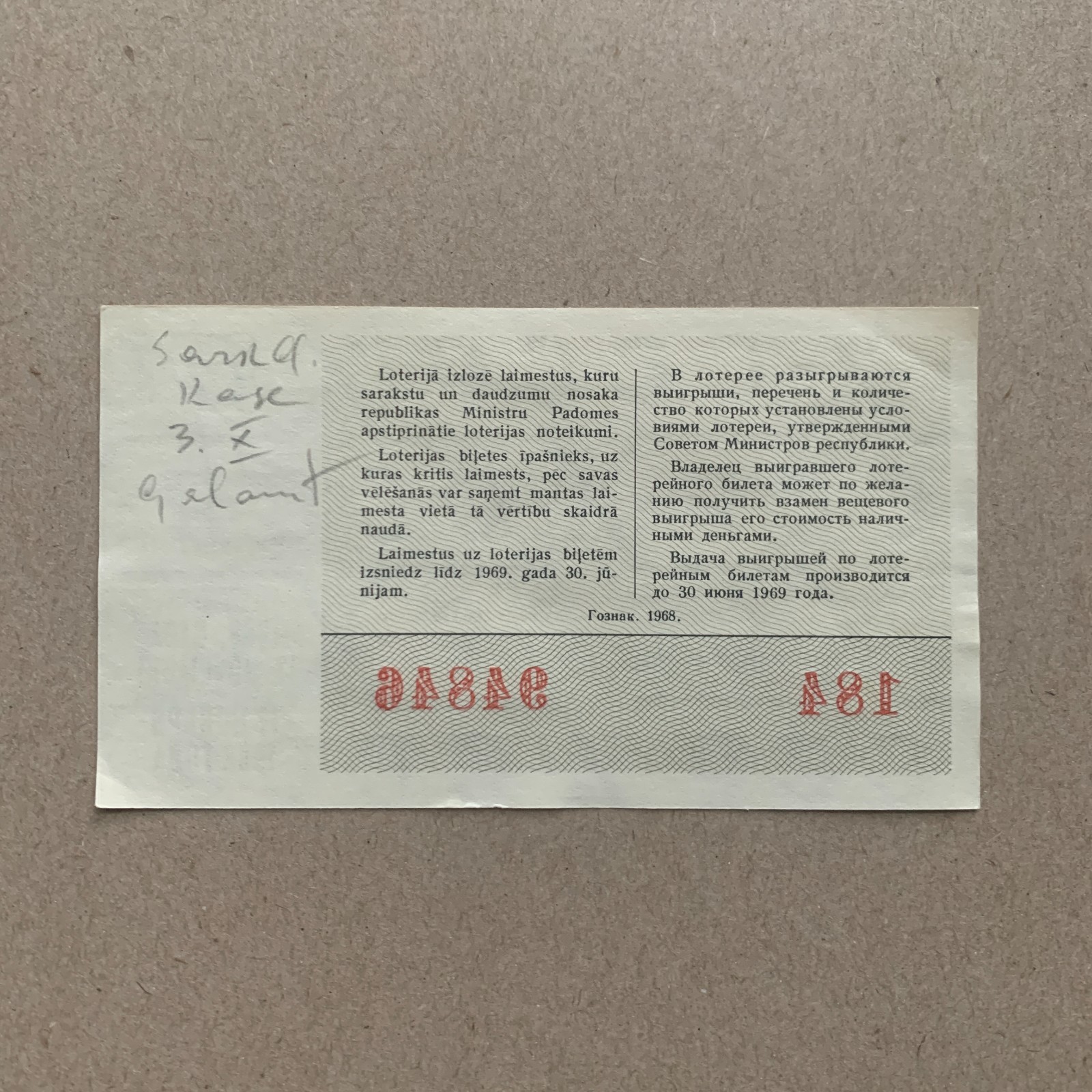 Vintage Ticket – Russia (USSR) State Lottery Ticket (Latvia) Ephemera Vintage