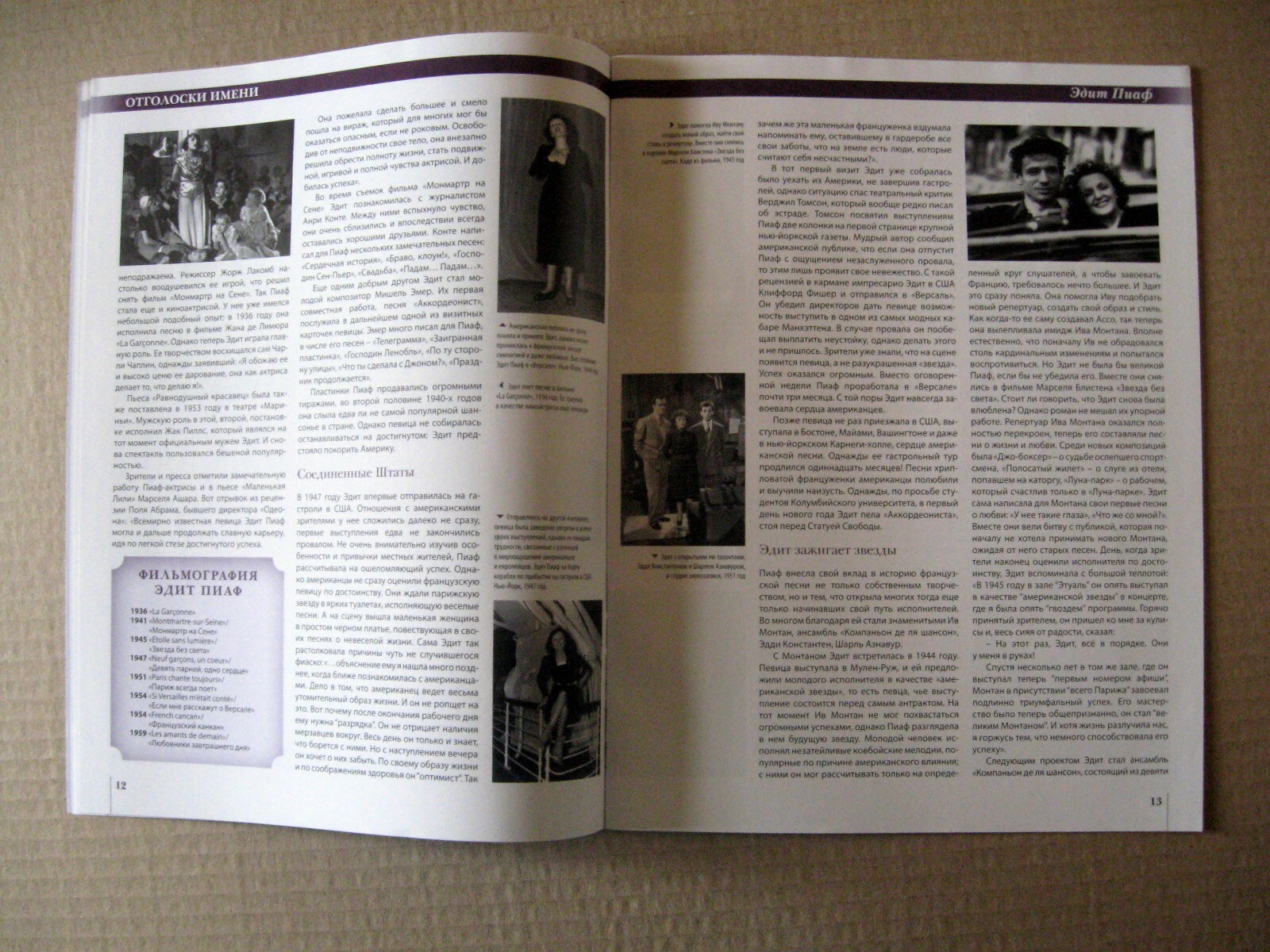 Magazine 2013 Russia Edith Piaf cover article