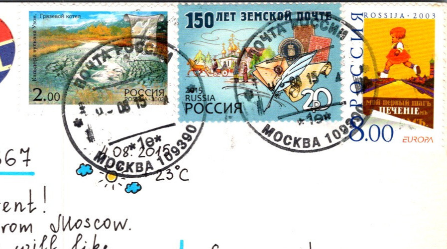 (935) 16-5-2025 – Russia (humour) Dinosaur (with EUROPA stamp)