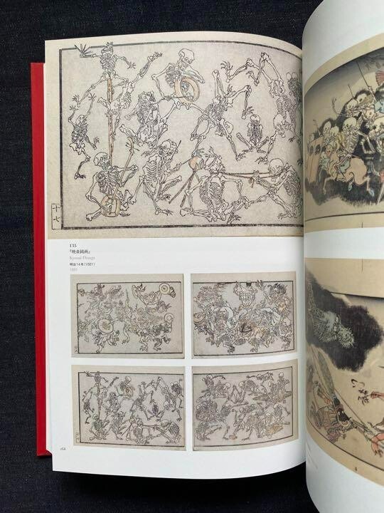 KYOSAI KAWANABE 130th Anniv. Death Exhibition Catalogue Japanese Large 2019
