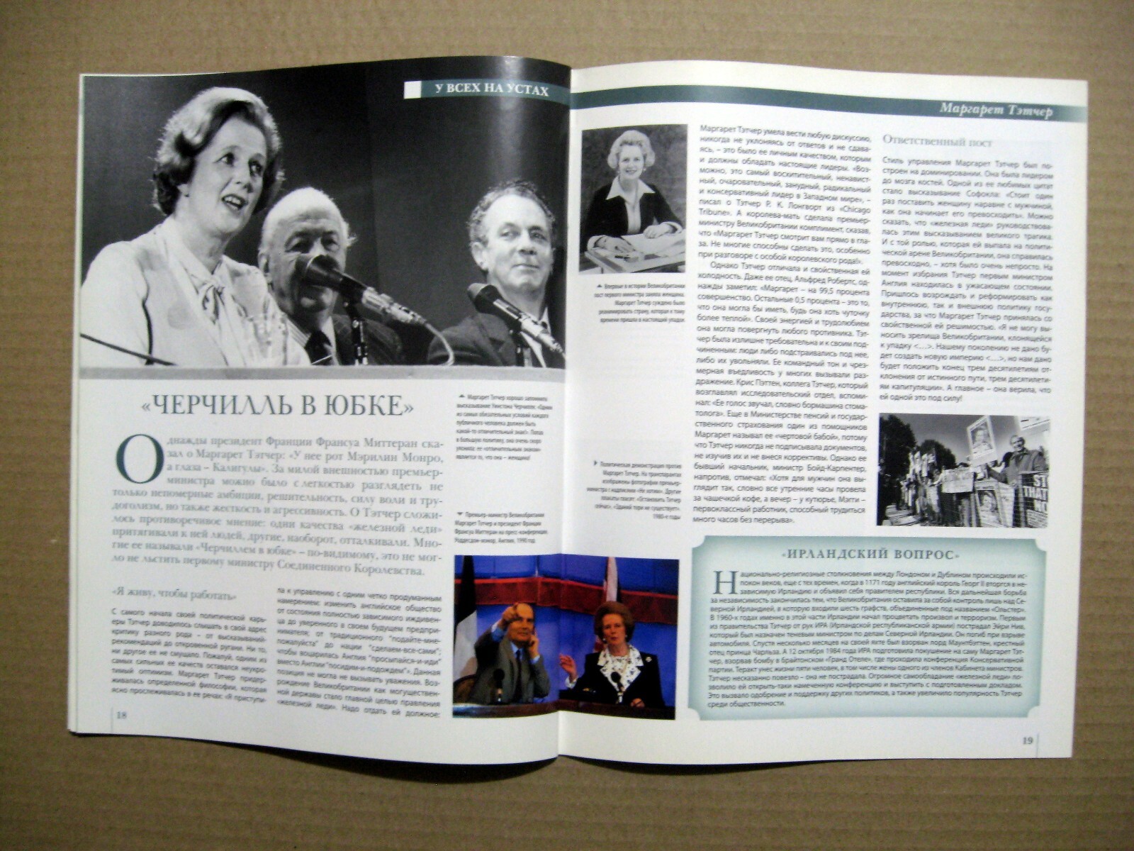Magazine 2013 Russia Margaret Thatcher cover article