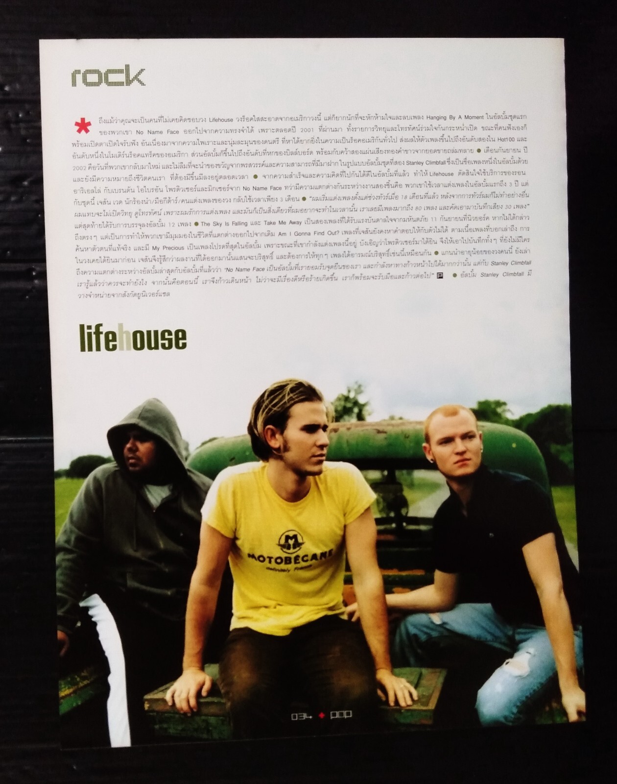 C2775 Bon Jovi Lifehouse Vintage Thailand ONLY 1 COLOR PAGE MEGA RARE!!!