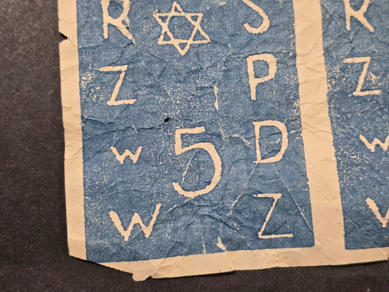 Rare Jewish Warsaw Ghetto Getto 5 Currency Banknote Money