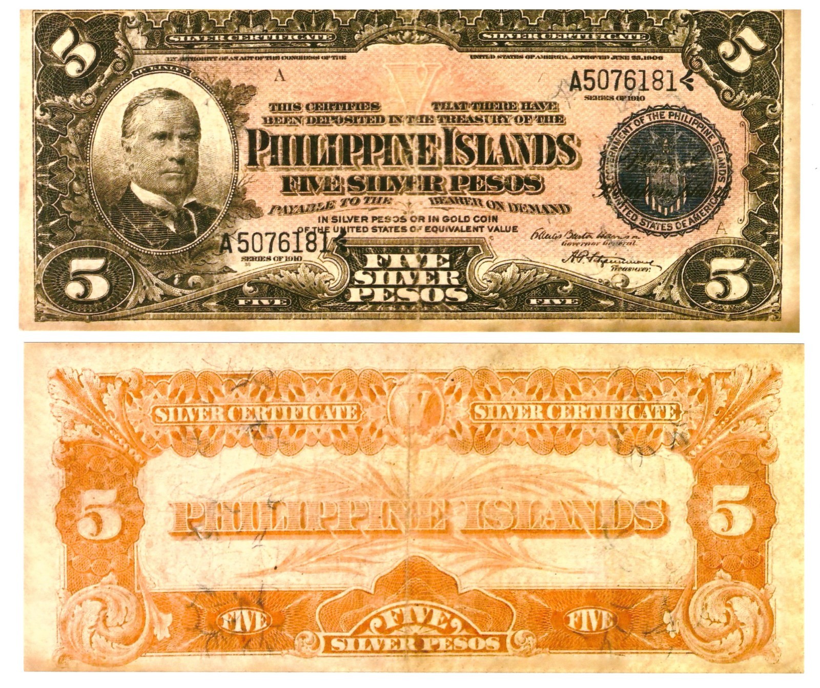 u Reproduction Note Philippines 5 Pesos 1910 Pick #35 3907R