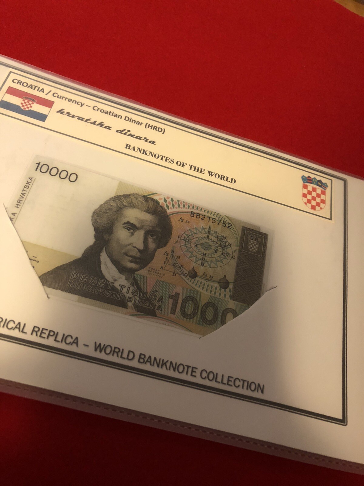CROATIA DINAR / LAMMINATED HISTORICAL REPLICA SOUVENIR NOTE PRINT