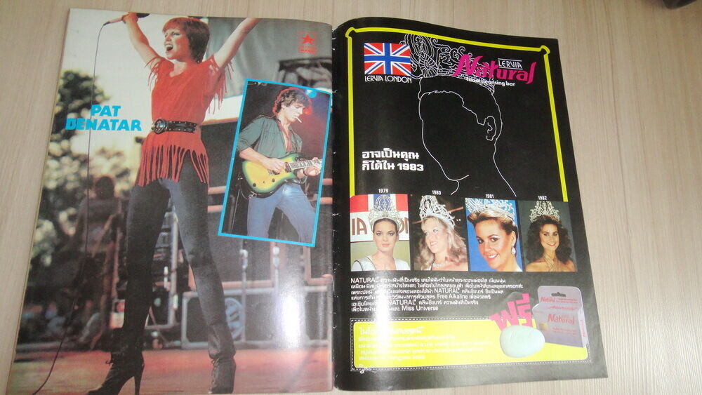 David Bowie THAI Magazine ’83 REM CS&N Iron Maiden MSG Little River Band Goddess