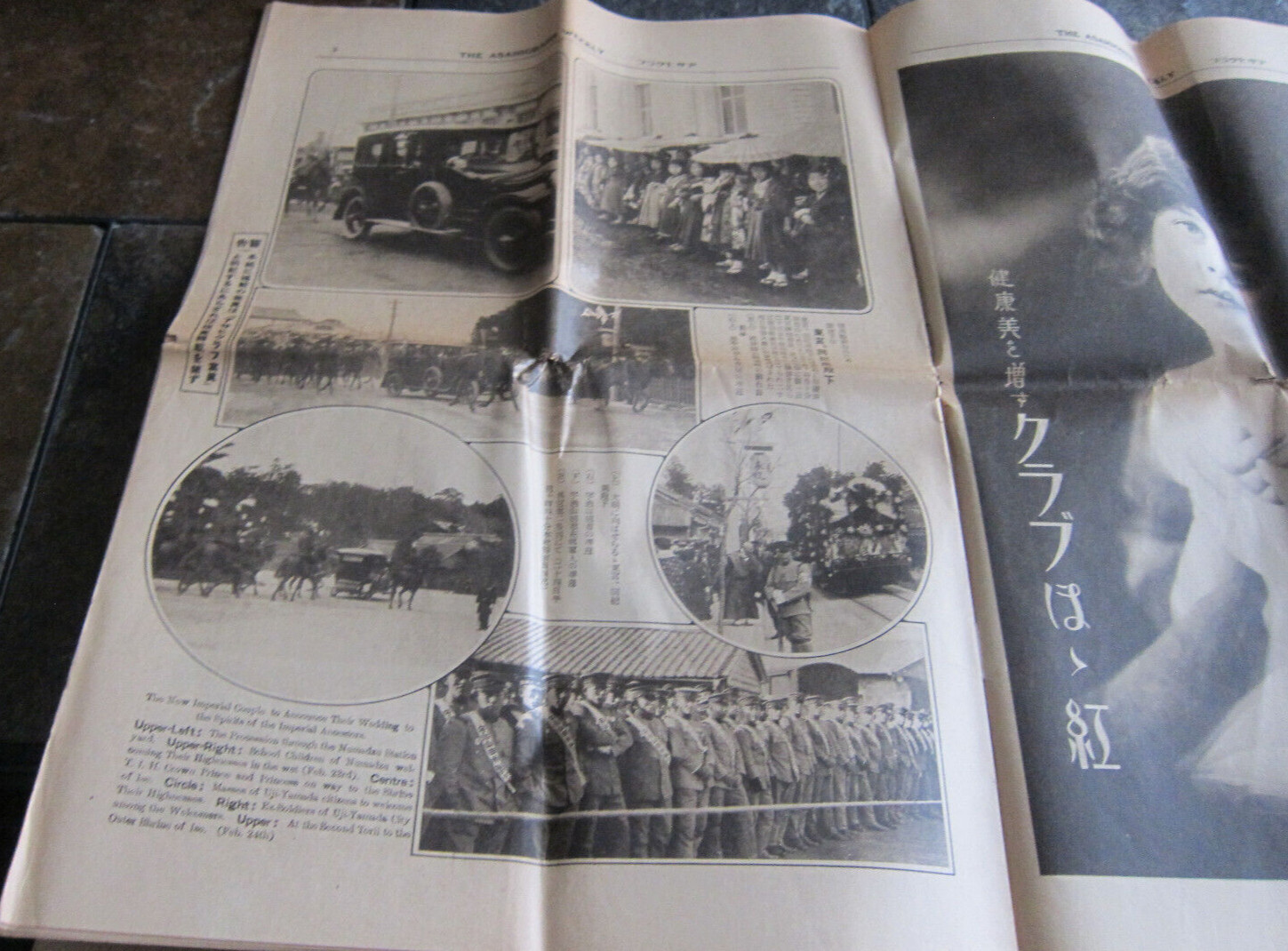 1924 March Asahigraph Weekly Paper Japan Princesses Tomoko Atsuko Fushimi
