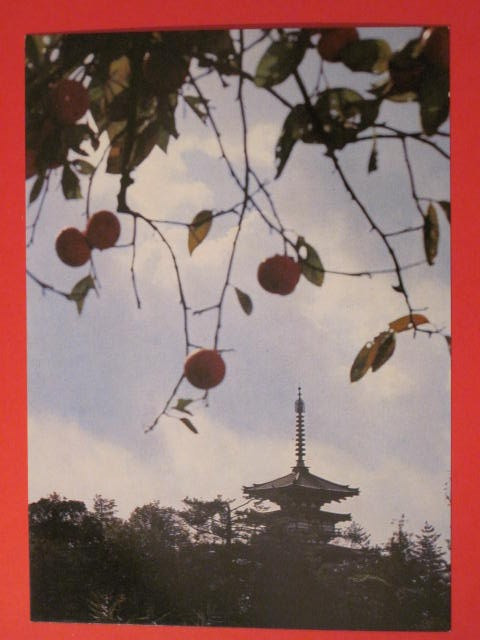Yakushiji Temple / Nara Postcard – Japan / Approx. – Swift