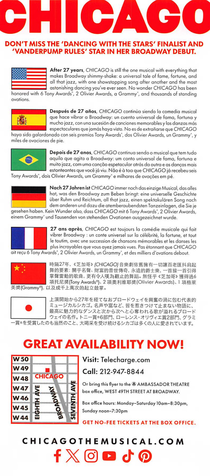Chicago the Musical Ariana Madix Ad Flyer New York City Broadway Roxie Hart