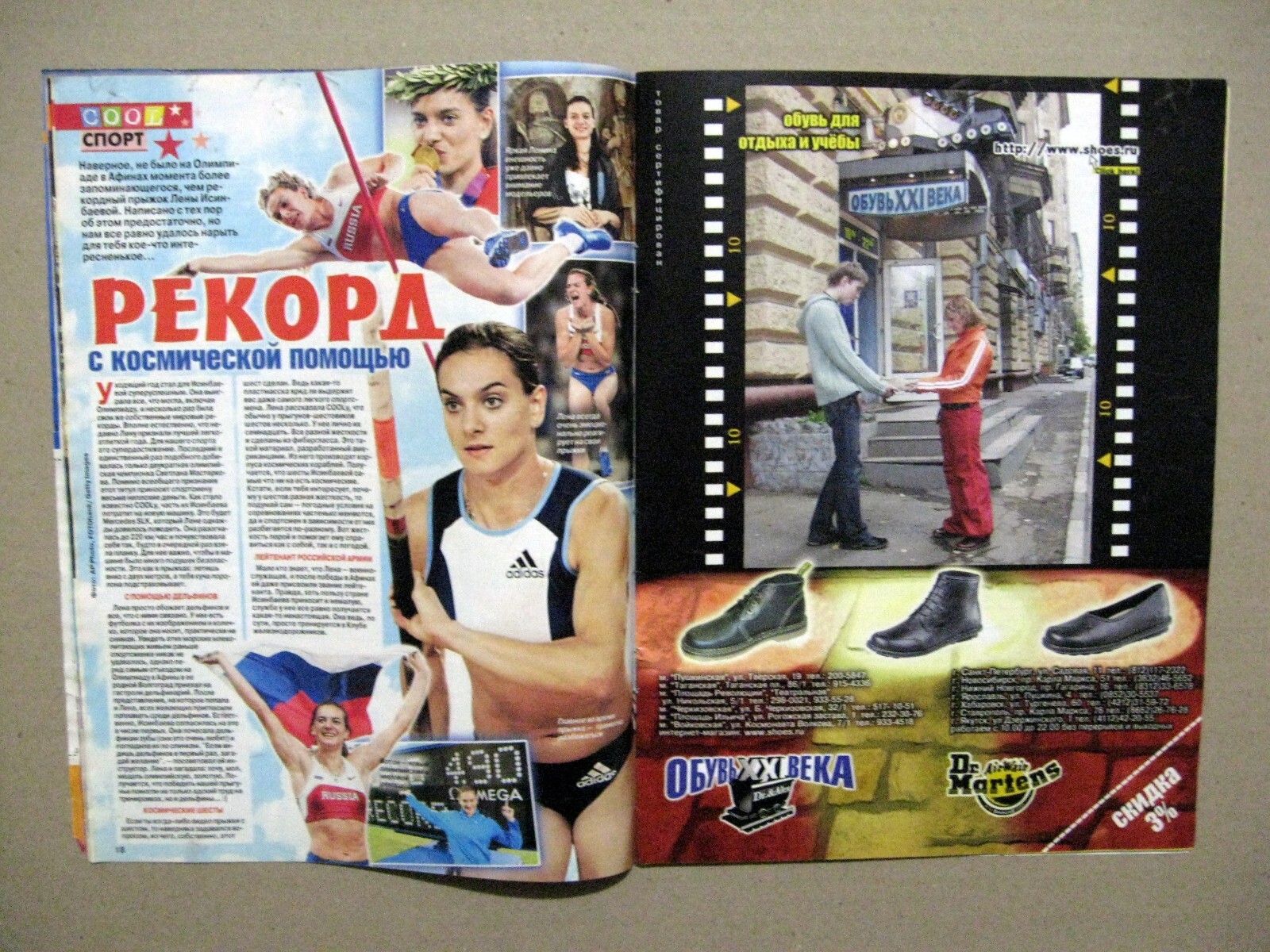 Magazine 2004 Russia Britney Spears Yelena Isinbaeva