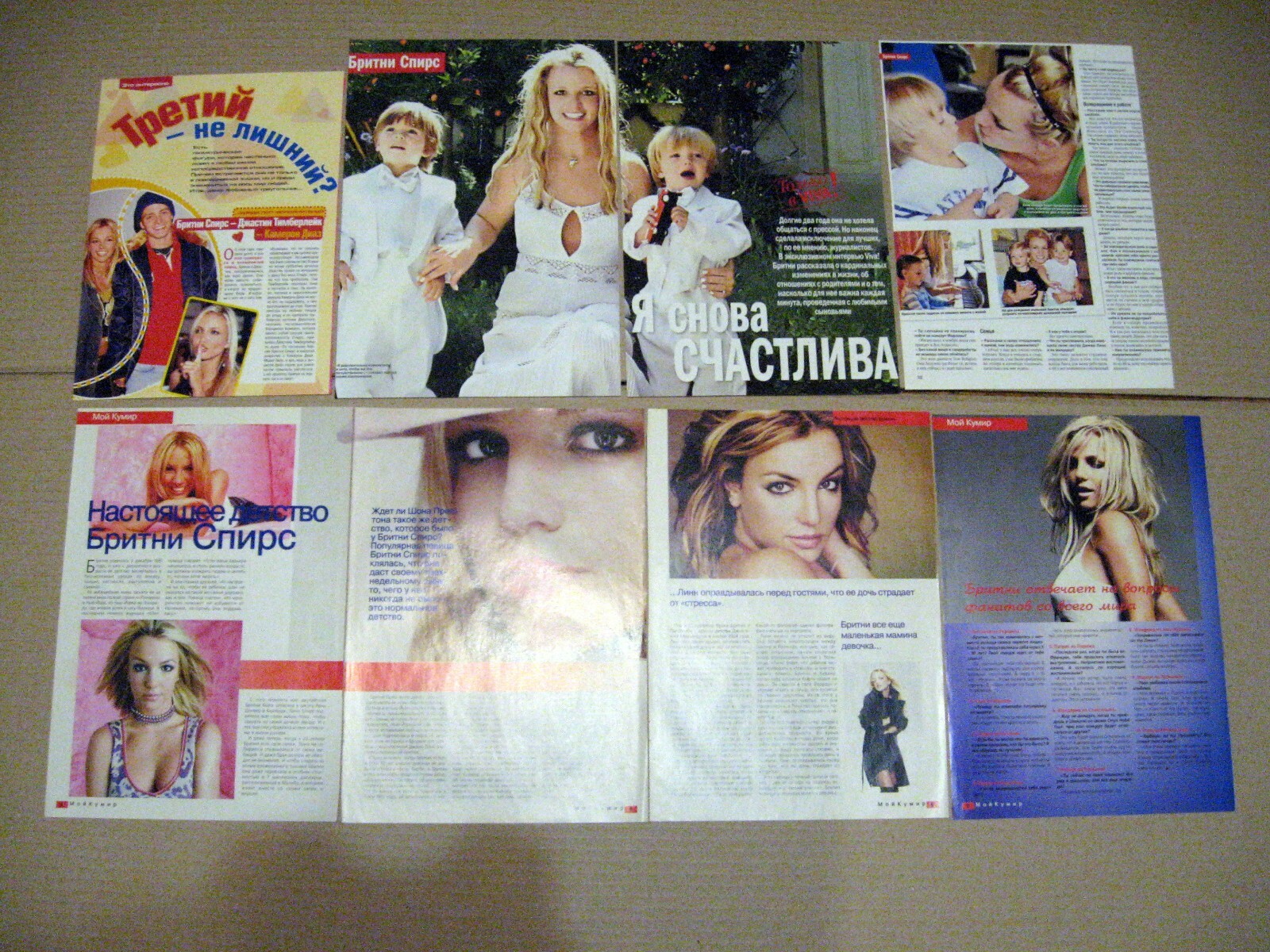 Britney Spears magazine cuttings articles clippings Ukraine Russia poster A2