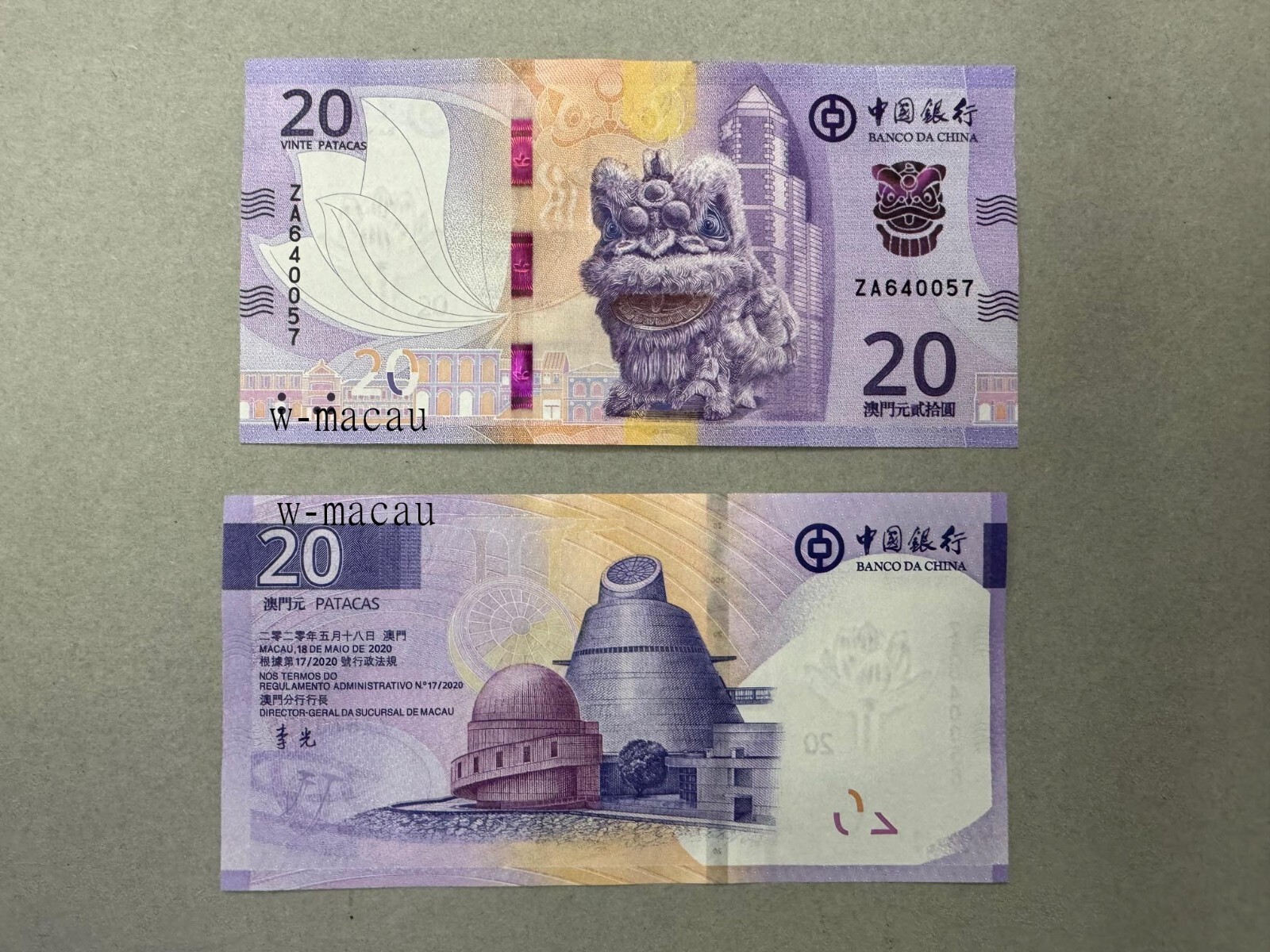 China Macau 2024 Bank of China BOC Replacement ZA 20 Patacas Banknote UNC NEW