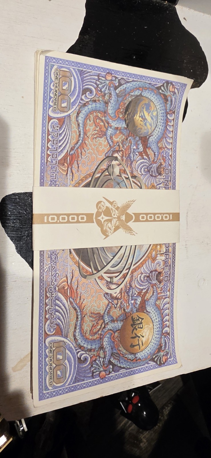 Firefly Banded Paper Currency