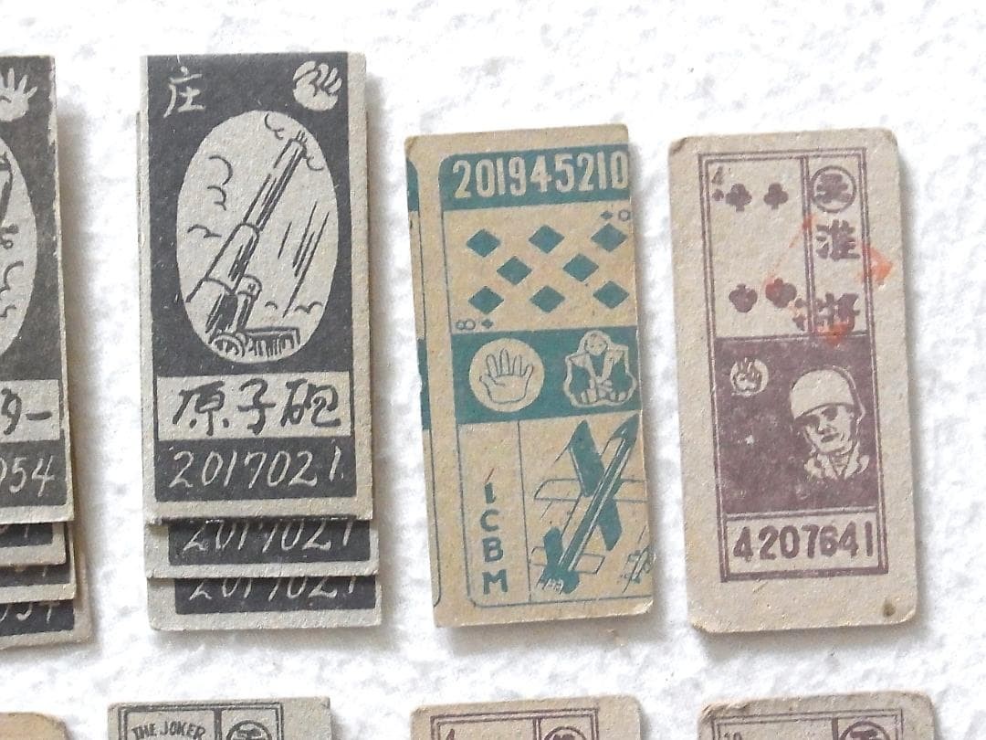Batman Robin Fury Japanese Menko Cards 23 Pc 29x61mm Vintage Lot