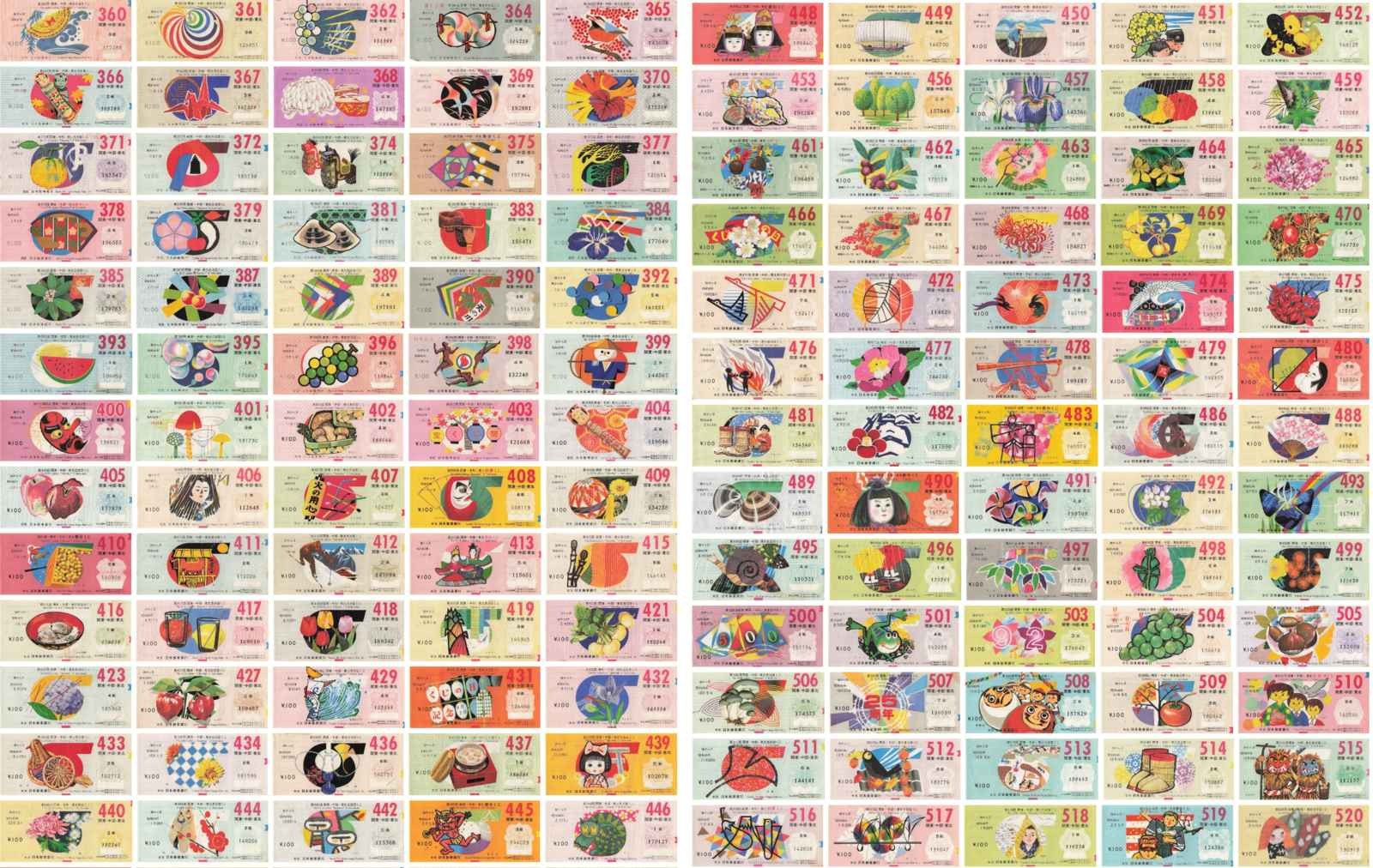 *Japan Lottery Ticket, Kanto, Chubu, Tohoku Set[A15337]8l0