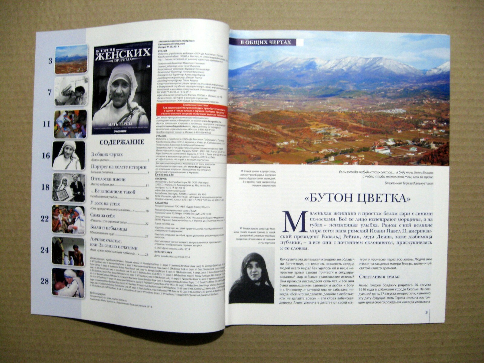 Magazine 2014 Russia Mother Madre Teresa cover article