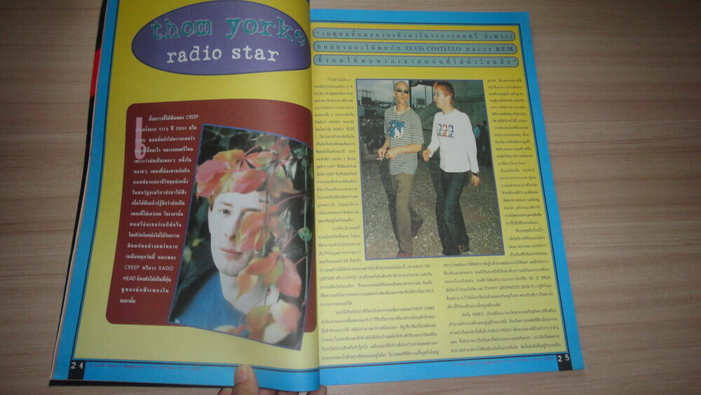 Suede THAI Magazine Radiohead Dodgy Beck REM. ASH Cher Tina Tutner Sheryl Crow