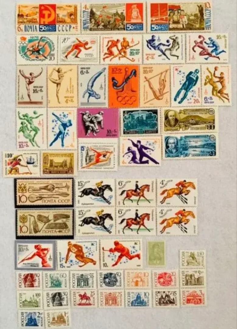 Stamps Of Countries Around The World Russian Federation 1967 Olympic 54 Pieces